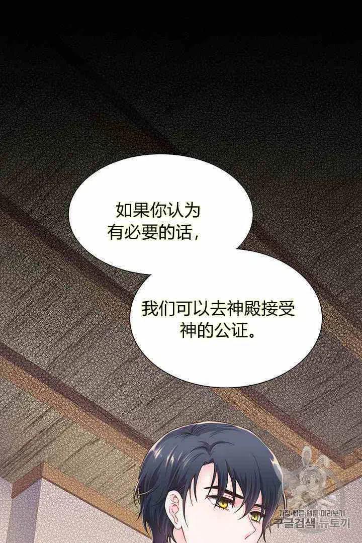 第3话19