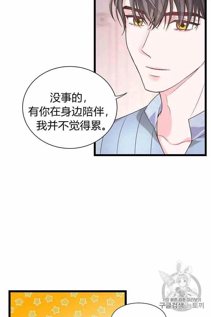 第33话40