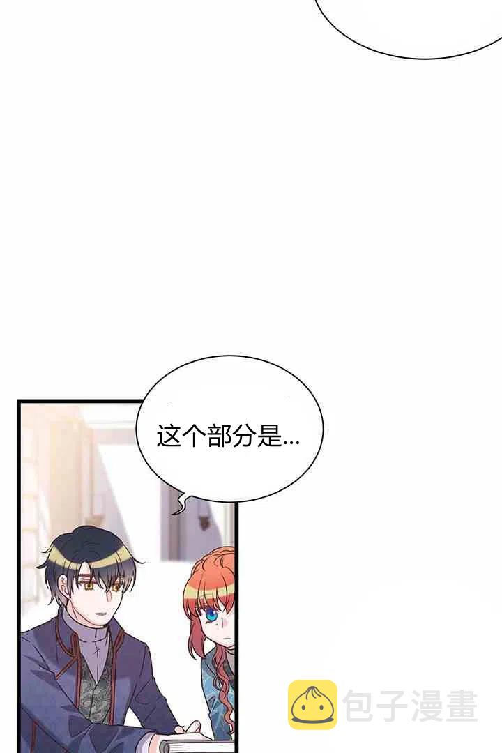 第37话40