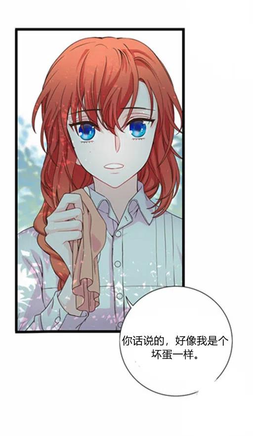 第5话31