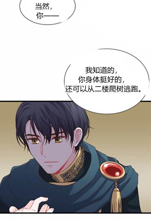 第10话28