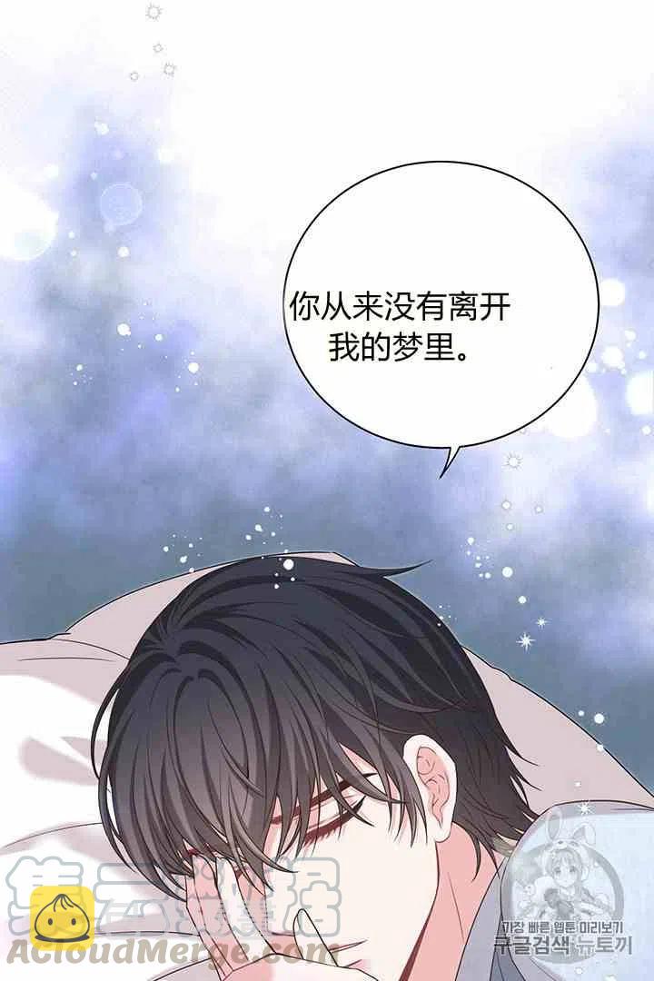 第32话12