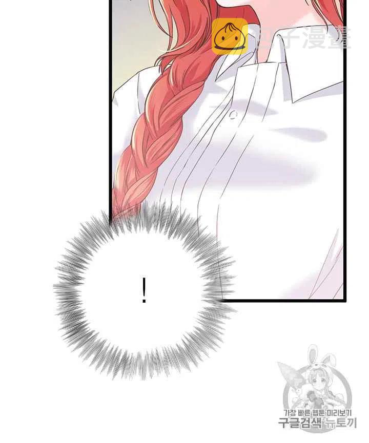 序章56