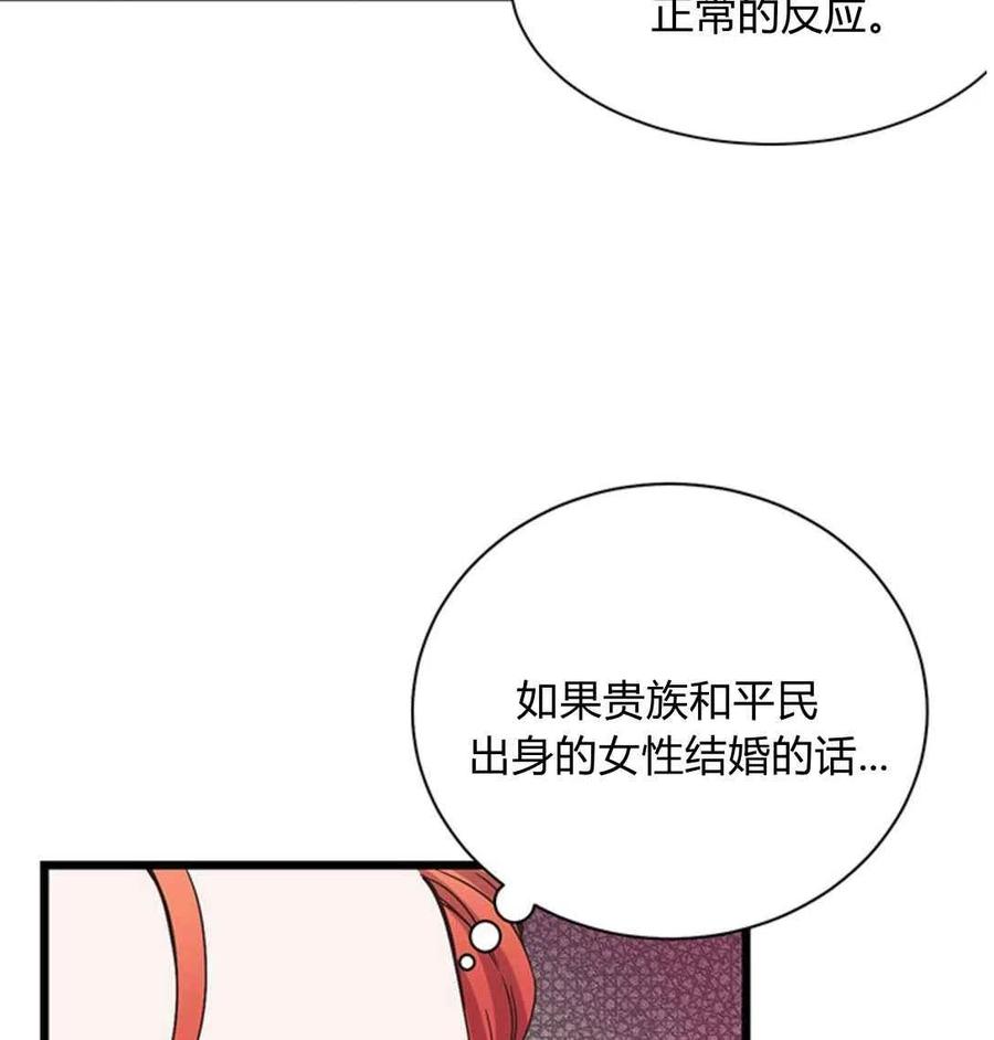 第22话5