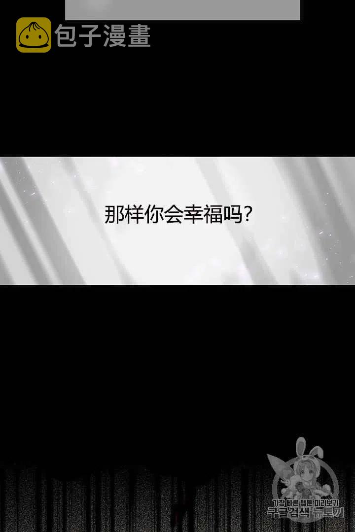 序章29