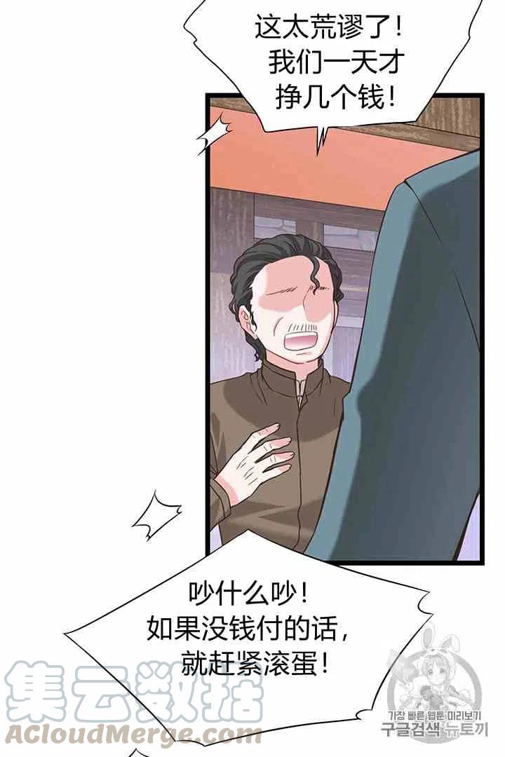 第34话18