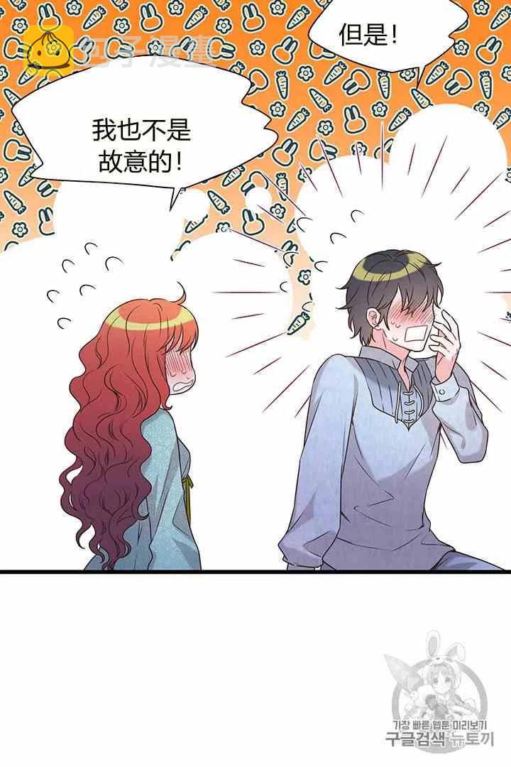 第32话25