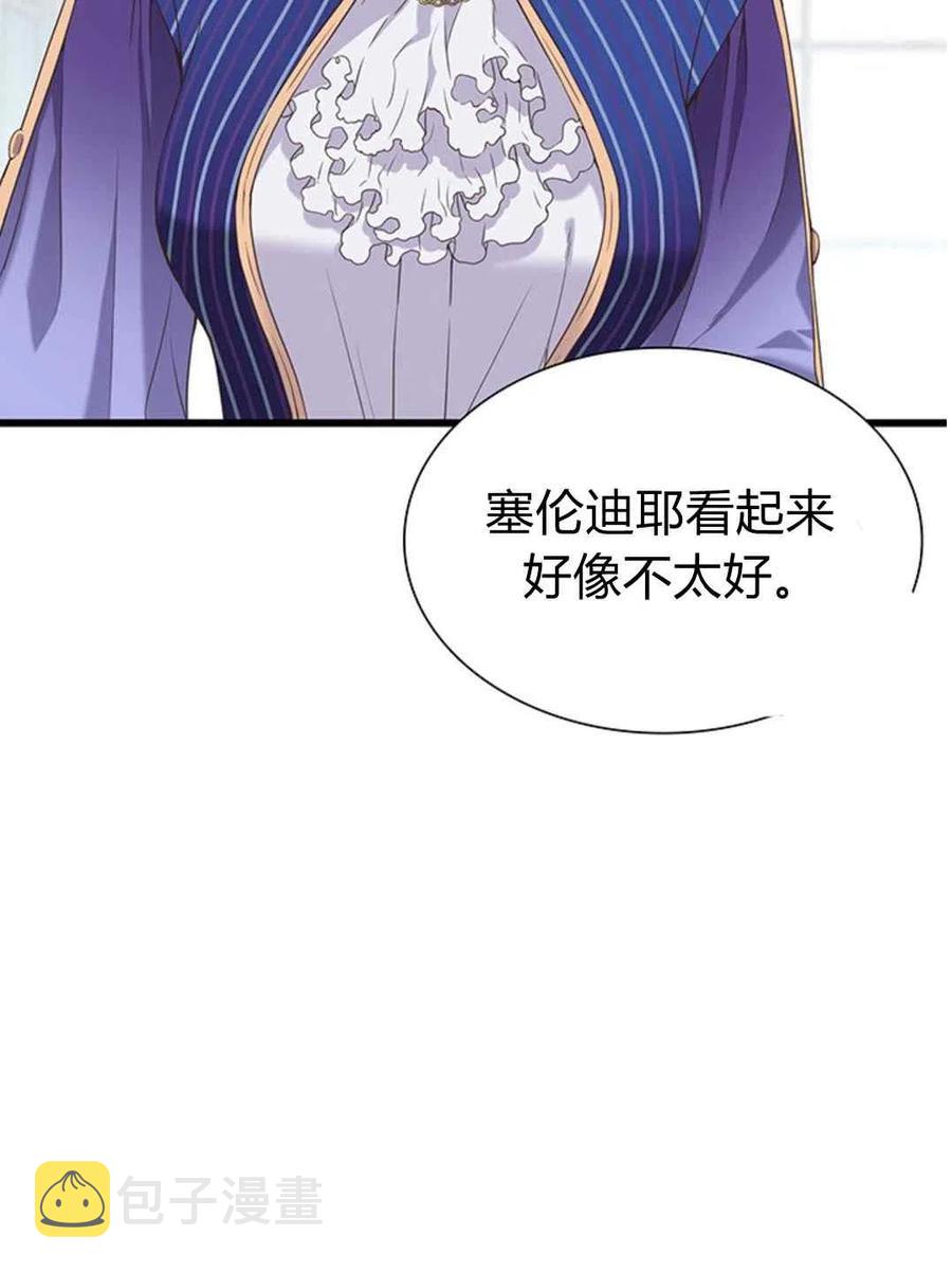 第28话46