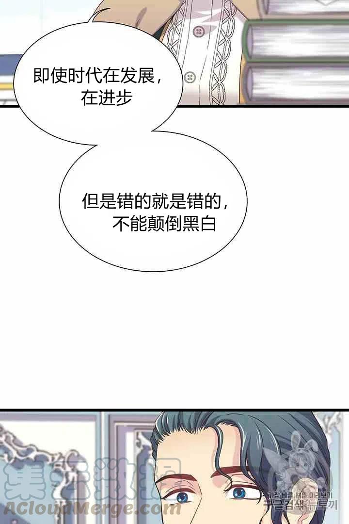 第36话16