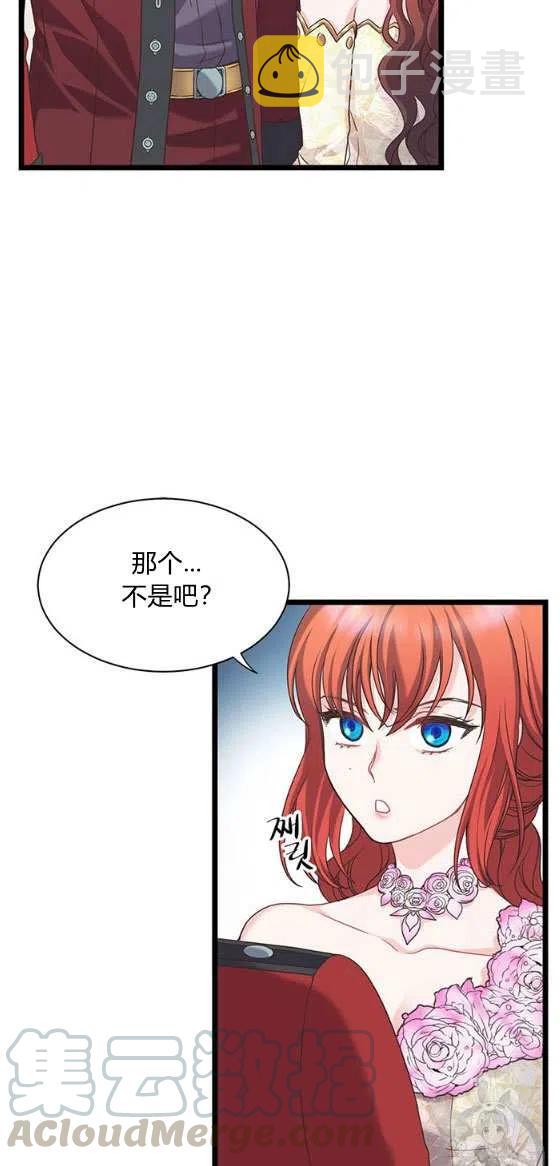 第26话18