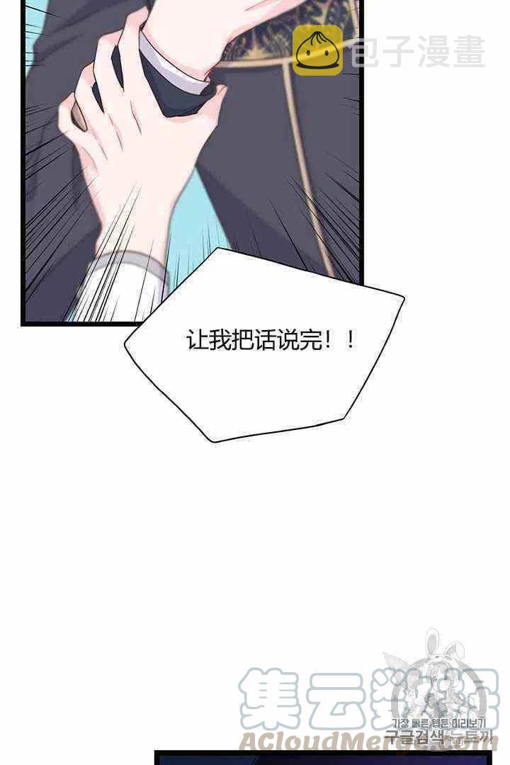 第4话42