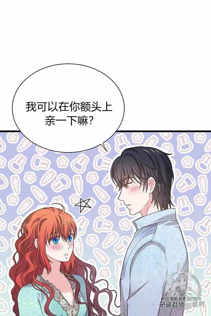 第33话43
