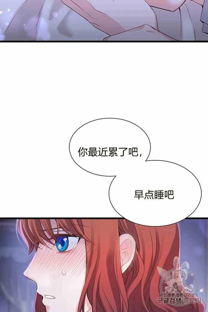 第32话20