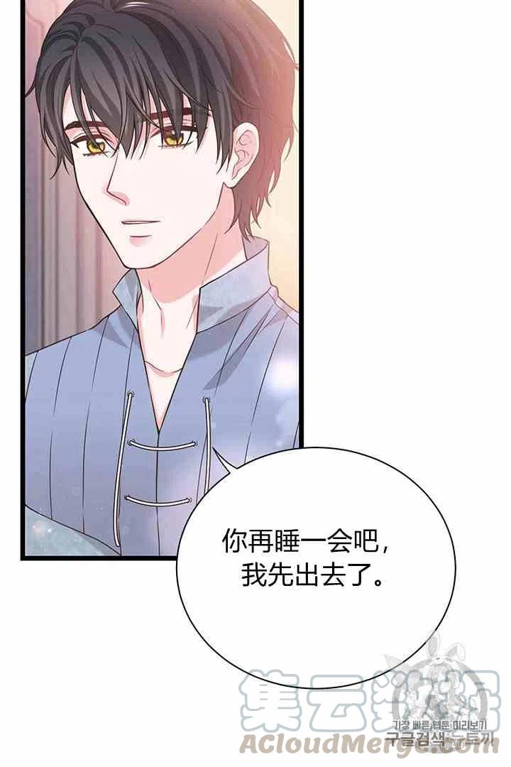 第33话36