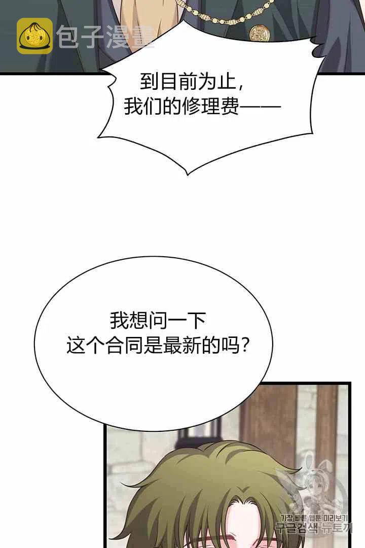 第35话31