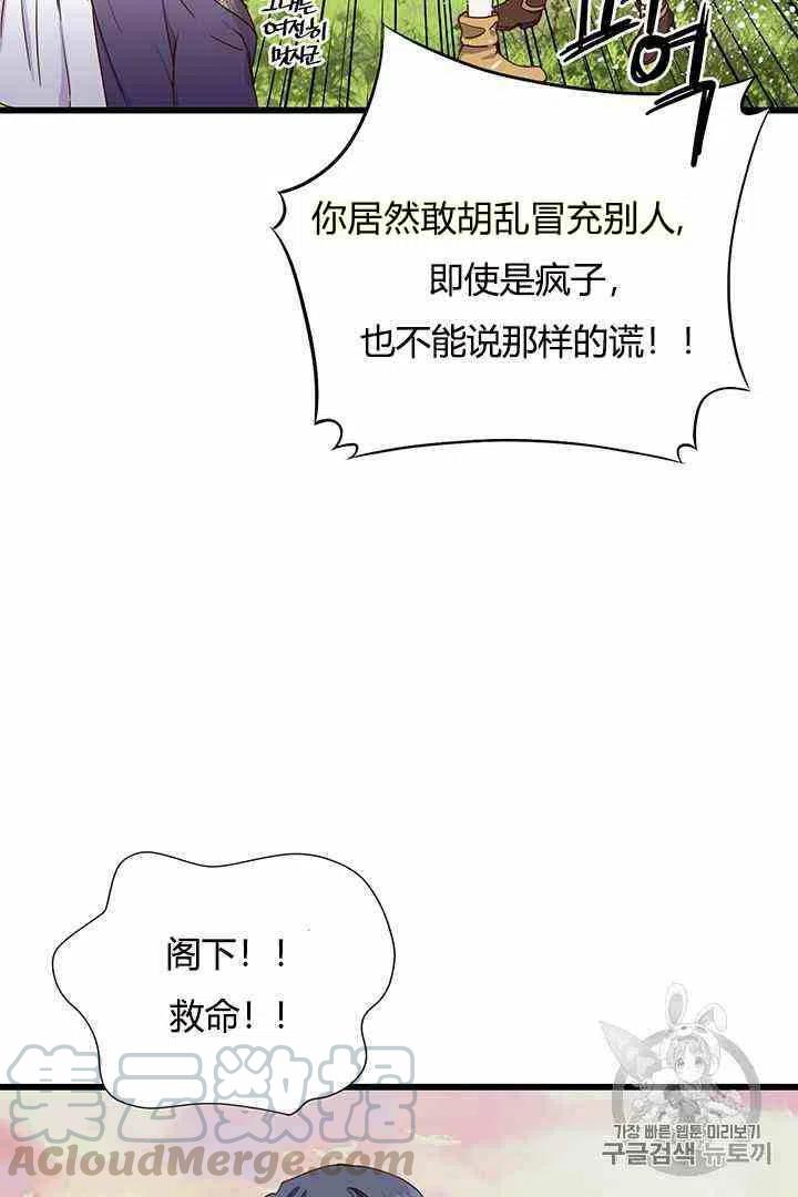 第2话33