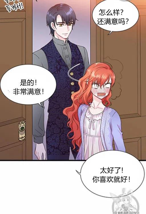 第11话29