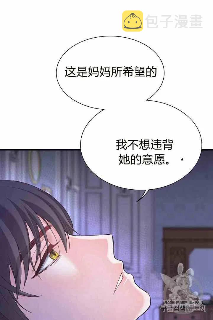 第32话49