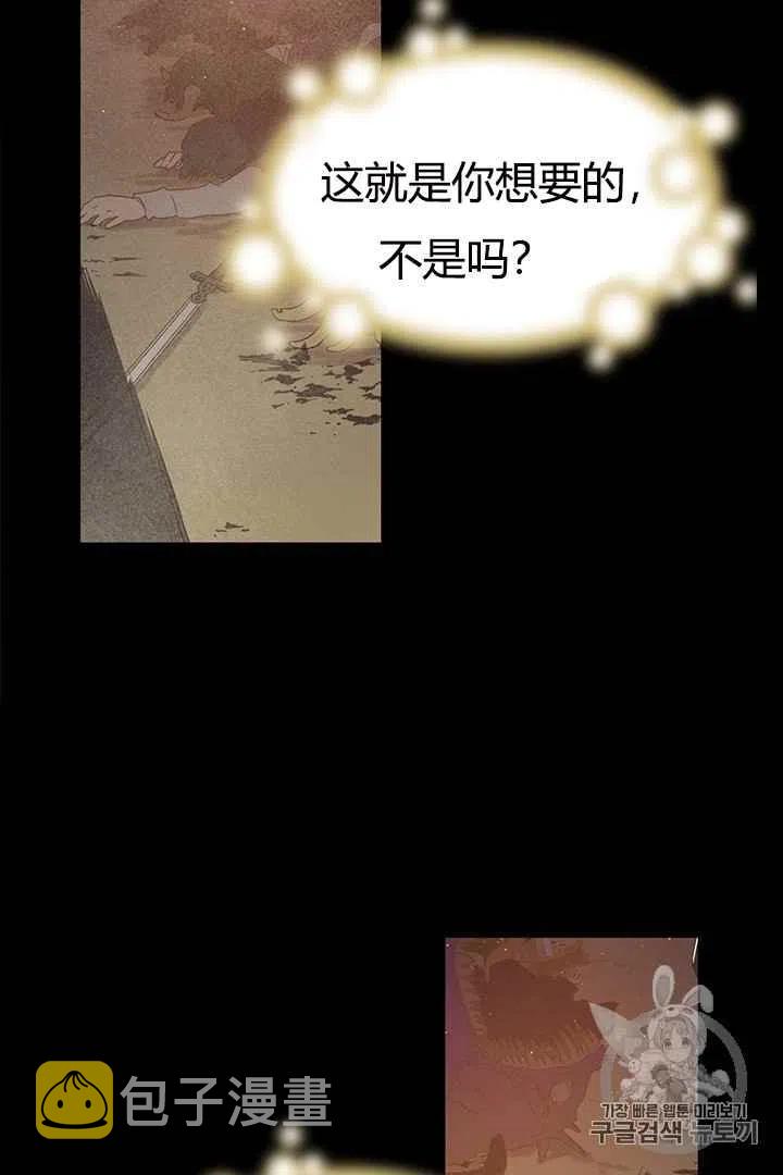 序章14