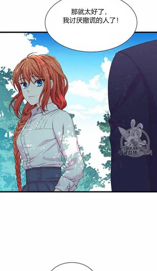 第5话21