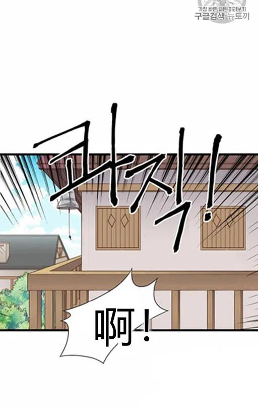 第6话29