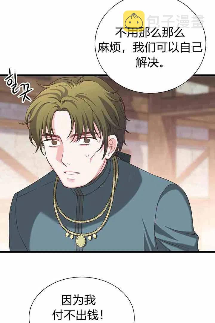 第34话38