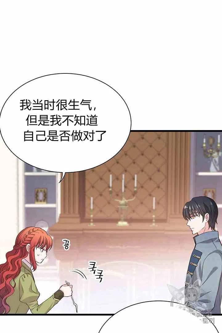 第34话 27