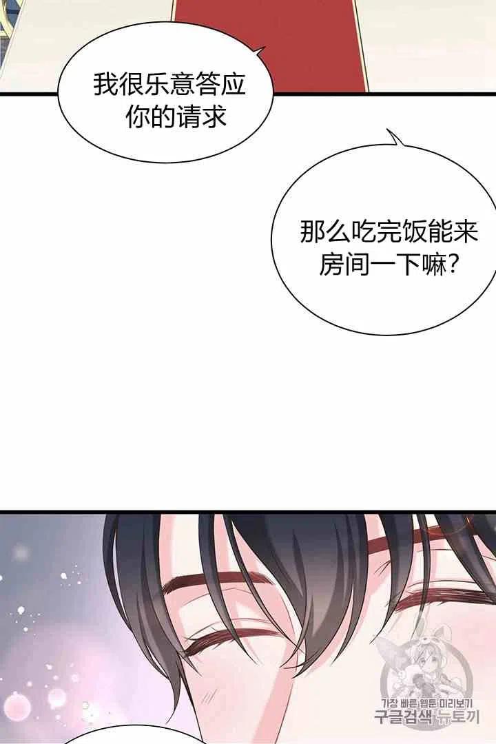 第34话 219