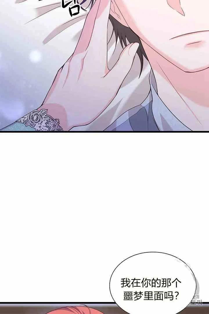 第32话8