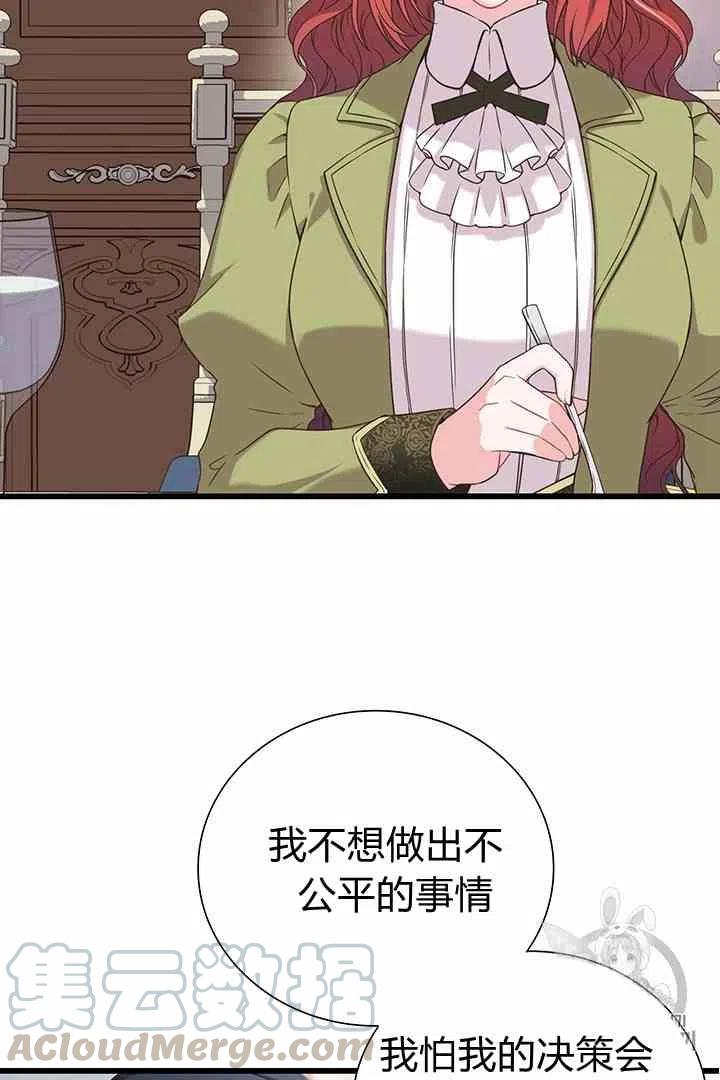 第34话 29