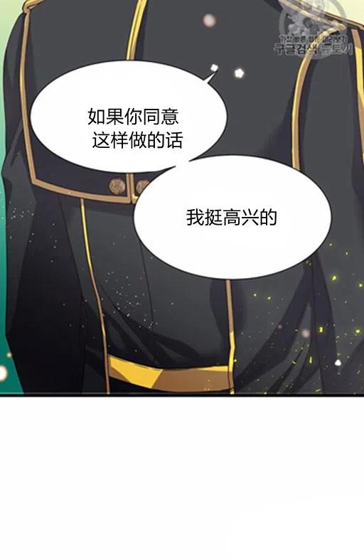 第16话49