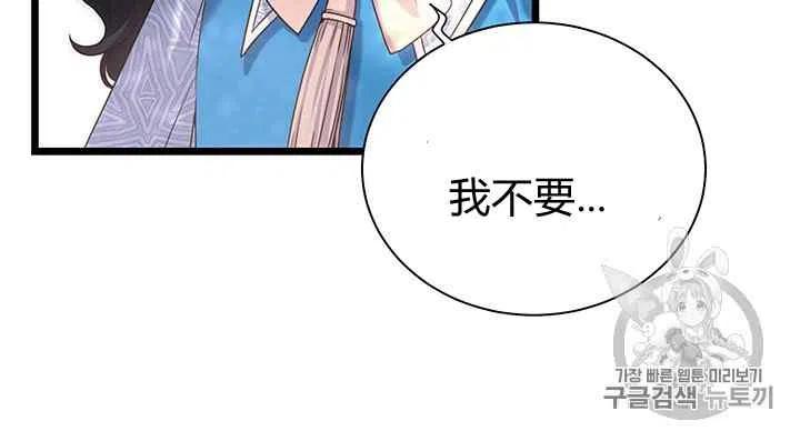 第29话47