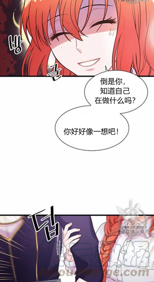 第7话24