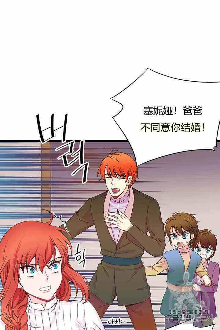 第4话19