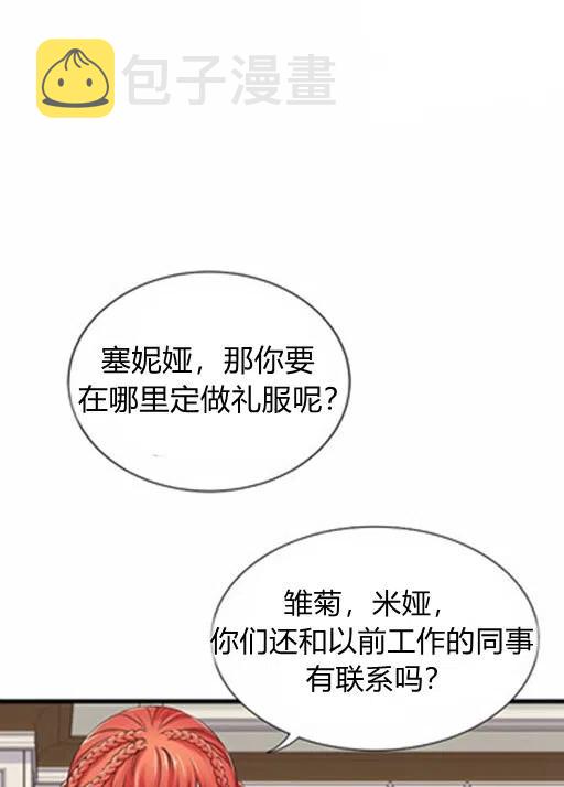 第18话28