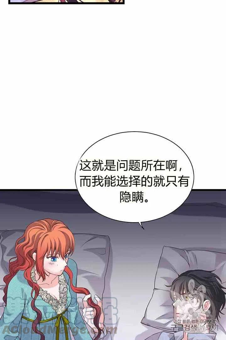 第33话12