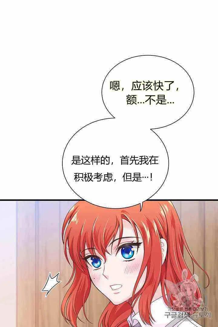 第4话34