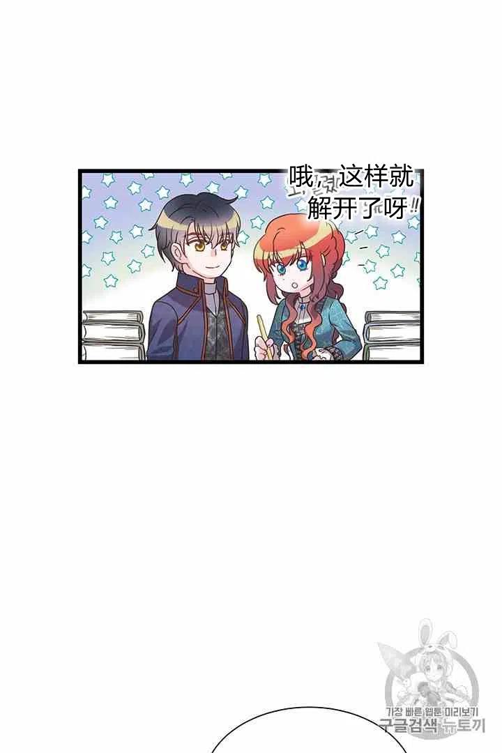 第37话50