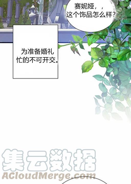 第17话2