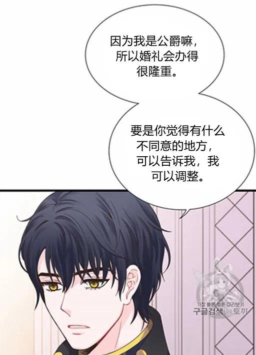 第15话38