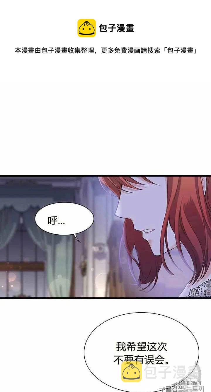 第32话16