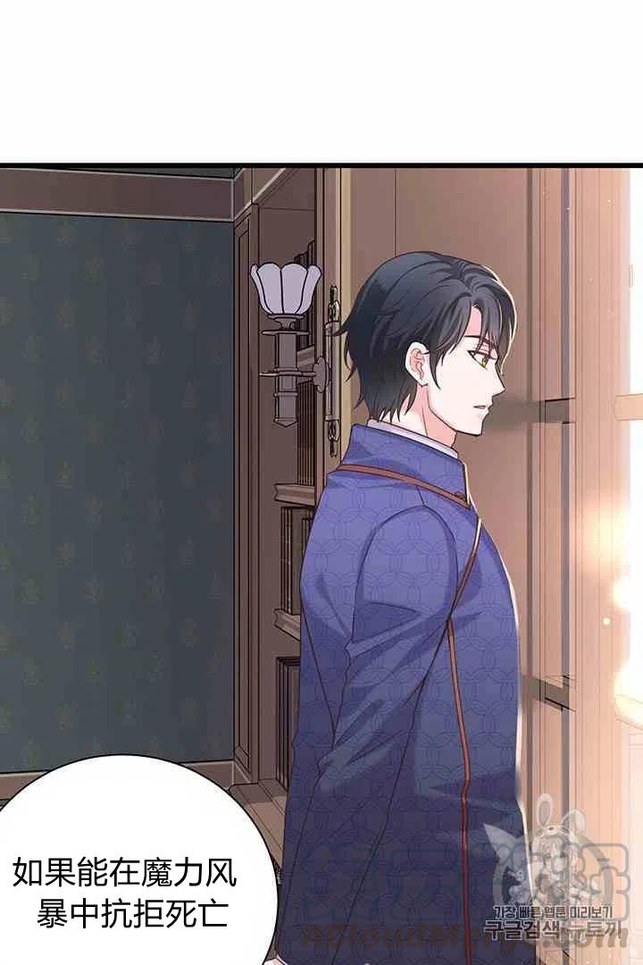 第37话12