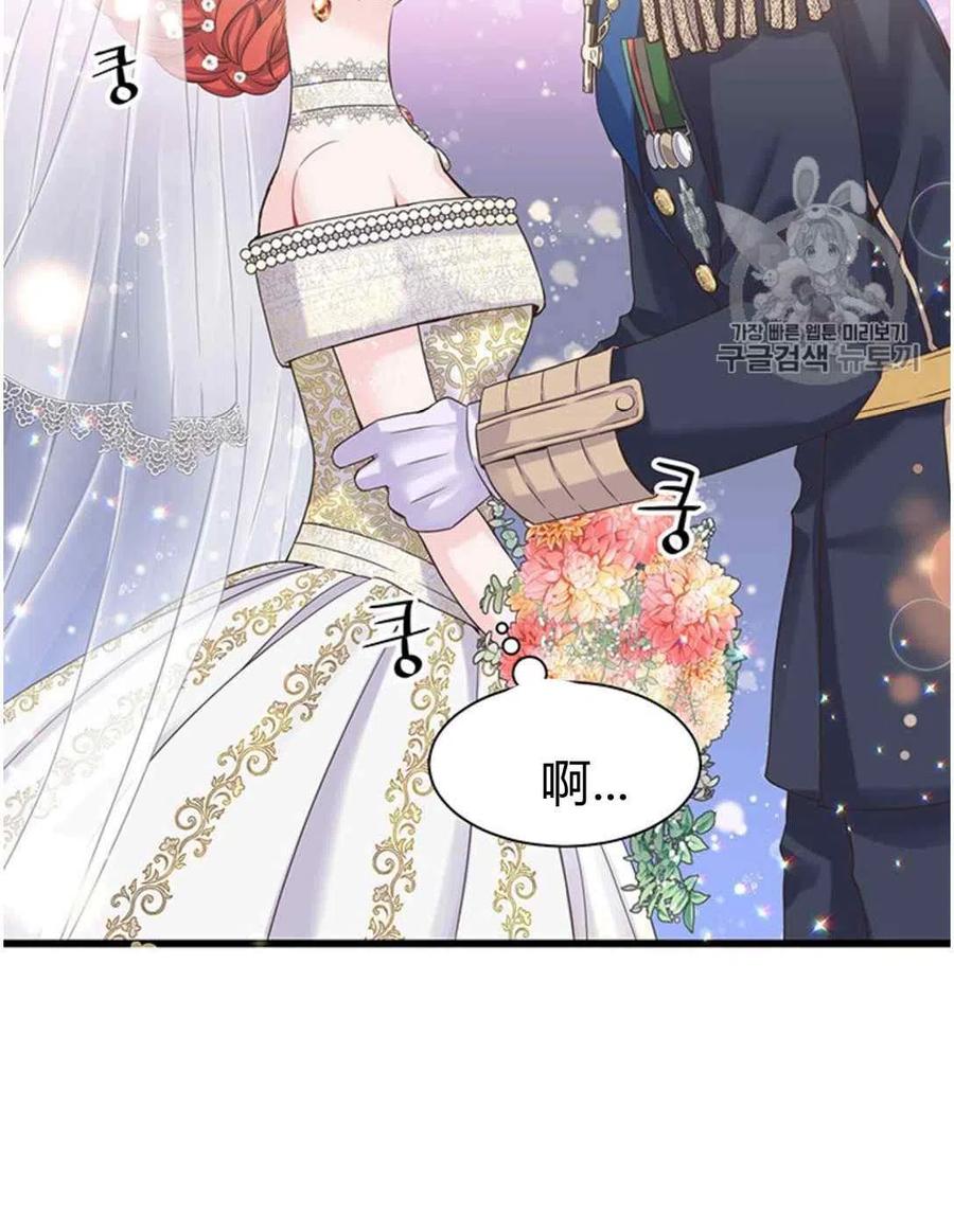第21话23