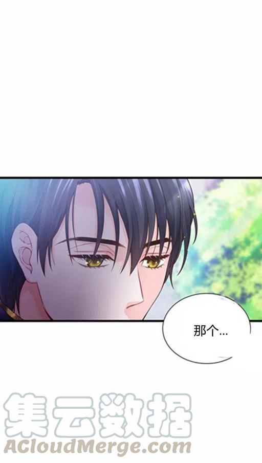第8话20