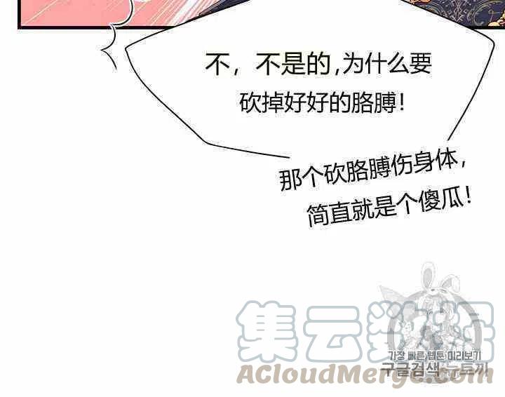 第4话39