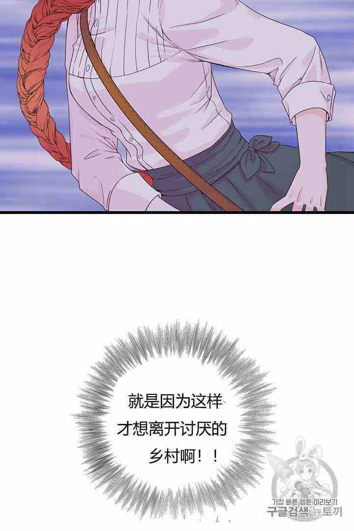 第4话5