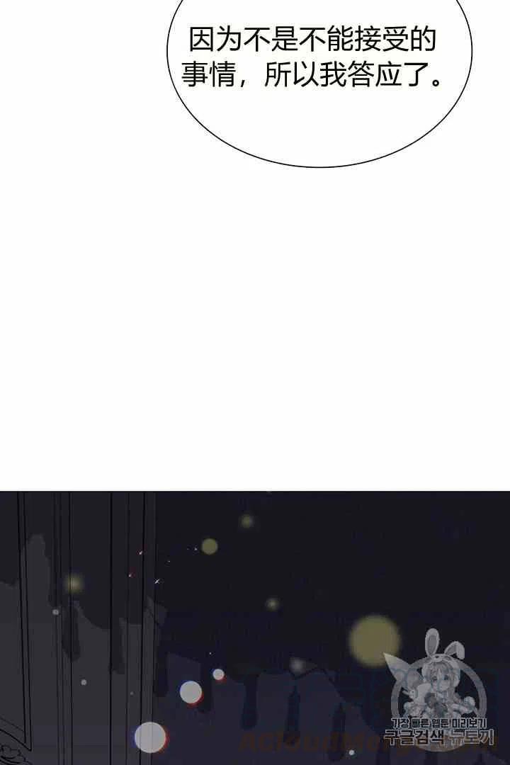 第33话3