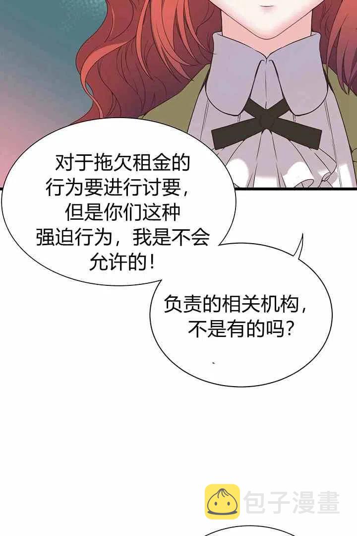 第34话37