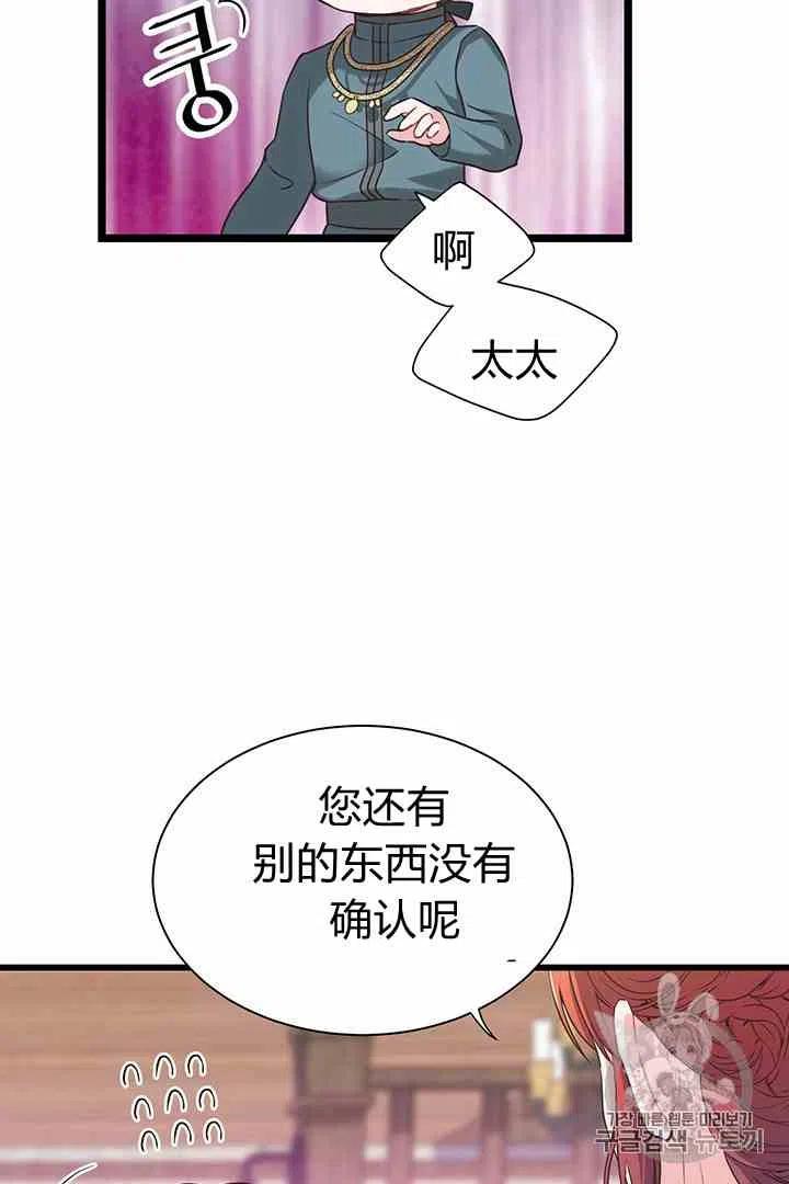 第35话47