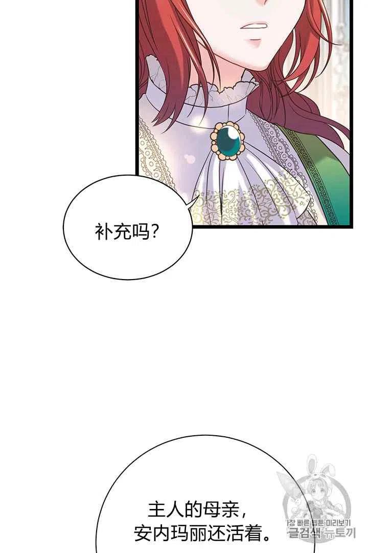第30话54